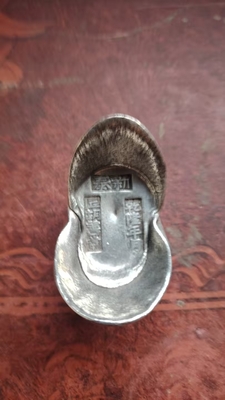 大清乾隆年间库银