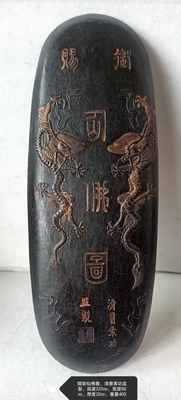曹素功造《仙佛圖》