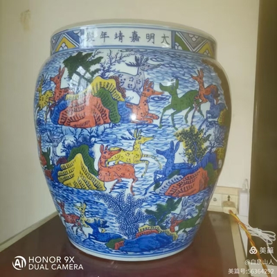 【大明嘉靖年制】五彩鹿纹大卷缸