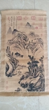 《春游女几山图》