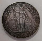 1912年制站洋币