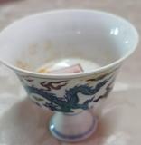 成化斗彩龙纹高足杯