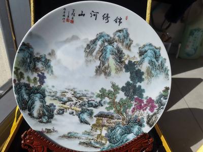 《锦绣山河》瓷盘