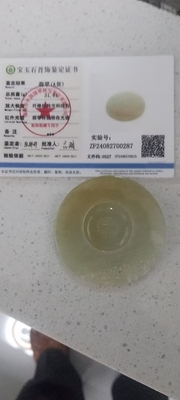翡翠