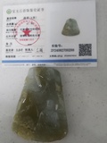 天然翡翠