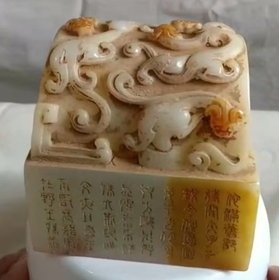 古玉玺