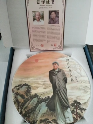《开国元勋》对盘