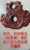 出廓龙凤双联壁
