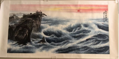 《红日出东方》
