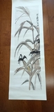 《稻穗草虫》