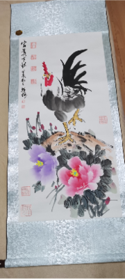 《富贵吉祥》
