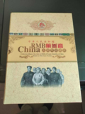 第三套人民币收藏册