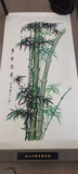 《步步高升》