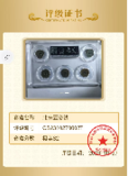 北宋五帝钱
